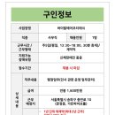 바이탈에어코리아(주) 이미지