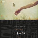 먼로농장 이미지