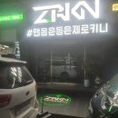 피트니스라온울산
