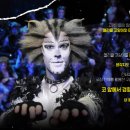 (공연) 캣츠 오리지널 내한공연3 이미지
