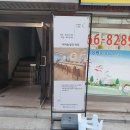 자양농장 이미지