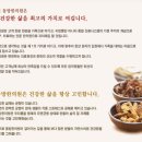 동방한의원 이미지