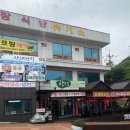 김삿갓면-35 이미지