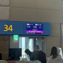 2857 | ICN인천-TFU청두톈푸 에어차이나 탑승후기(CA0172-CA2857,CA0401) + 청두 톈푸 공항에서 시내가기