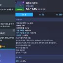 1월 9일(목) 업데이트 안내 [내용 추가] 이미지