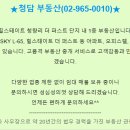 놀러와공인중개사사무소 이미지