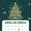 조이앤부부한의원 이미지