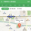 카페마마스 센터원점 네이버블로그