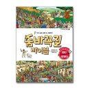 제이바이블