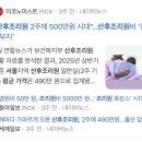 (주)바디프랜드 수원광교 | 수원 광교 네이처스W산후조리원 2주 할인 가격, 예약 추천 후기