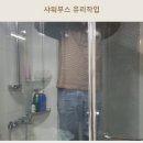 영등포, 구로구, 양천구, 금천구 유리, 하이샷시 시공업체 [한국판유리]