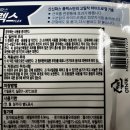 "약사님 피셜" 어린이 파스 추천 제품명은? 실사용 후기