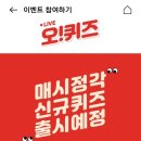 에이스케어