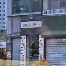 버르짱머리