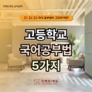 지펙트에듀