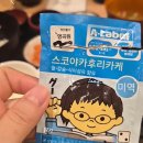 2023-0073 | [밥먹투 203화] 내돈내산 오사카 온야도 노노 난바 조식, 온천 호텔 후기 (ft.부모님, 아이와 함께)