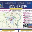 (주)메디센 네이버블로그