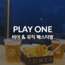 맥주짠 이미지