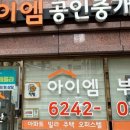 서초대로 94 이미지