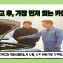 서수원공업사 이미지