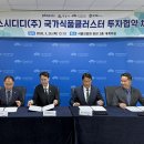 디디산업 이미지