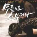 오륜비젼 이미지