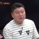 유창반점 - 중구 명륜로 20 | 유창반점
