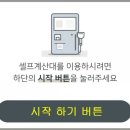 응응스크르 이미지