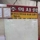 대부도 : 가볼만한곳 추천_석화구이소머리국/대부옥수수찐빵