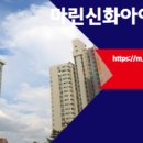 마린신화공인중개사사무소 이미지