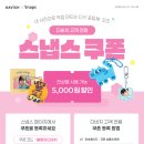 다비치안경 파주운정역점 네이버블로그