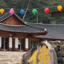 법흥사징효국사부도 | ③ 사자산 자락의 적멸보궁, 법흥사 - 구산선문 중 사자선문 중심 사찰