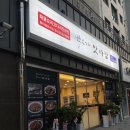 해물요리 코다리전문점 박은자 맛사랑 | [신길 맛집] 해물요리 코다리 전문점 / 화덕구이 맛집 &#39;박은자 맛사랑&#39;