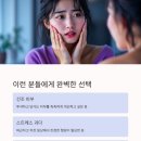 아로마피부 이미지