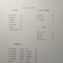 붕어네커피 이미지