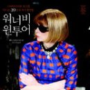 워너비미 이미지