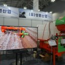 성원환경산업