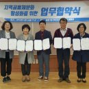 예손지역아동센터 이미지