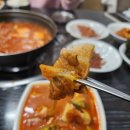 산호동375 | 청송