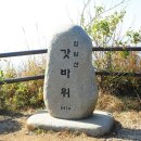 #대운산악회 제211회차 정기산행# 이미지