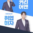 동원로엑스(주) 이미지