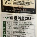 미녀와야수 - 포천시 가산로 343 | [쌍용동 헬스장] 미녀와야수짐 시설 소개 및 이용 후기