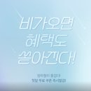 면목동-144 | 면목/사가정역 아리아요가 사가정점] 16가지 프로그램 돌려돌려돌림판으로 질릴 틈이 없는 면목동요가센터