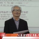 한민족학술원 이미지