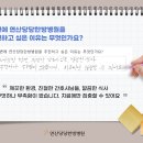 연산교통(주) 이미지