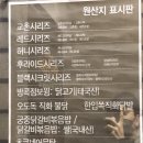 교촌치킨 광안1호점 이미지