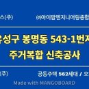 (주)유성엔지니어링건축사사무소 이미지