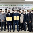 녹색환경 이미지