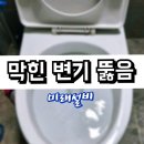 한기대안경 네이버블로그