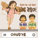 엑셀 행높이 줄바꾸기 열너비 셀 병합 과정 이미지